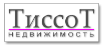 ТиссоТ Недвижимость Швейцария